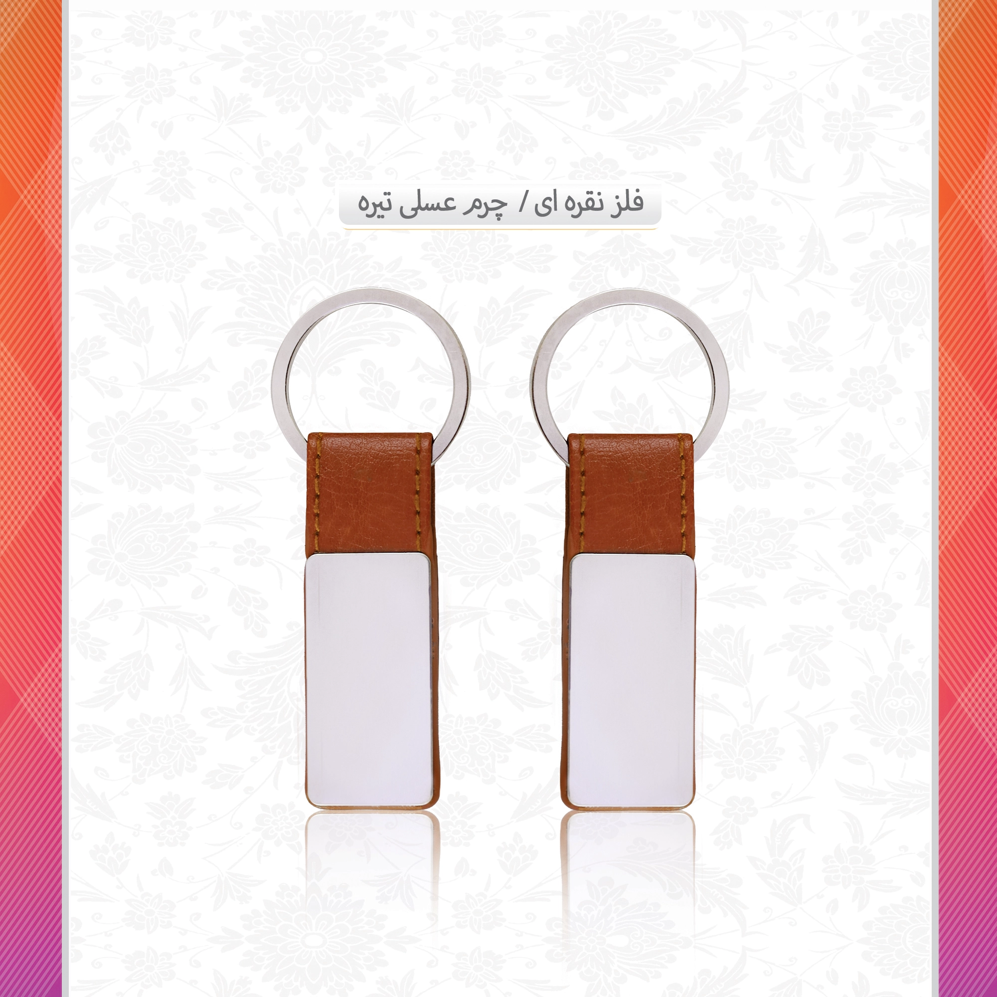 /upload/titleSample/12فلز طلایی عسلی تیره.webp